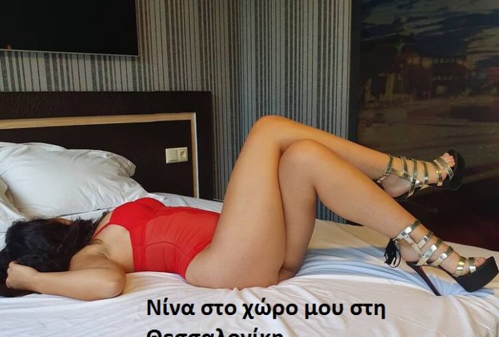 Nina Russian woman 35 years old in my place in Thessaloniki. 35 ετών στο χώρο μου στη Θεσσαλονίκη. - Εικόνα5