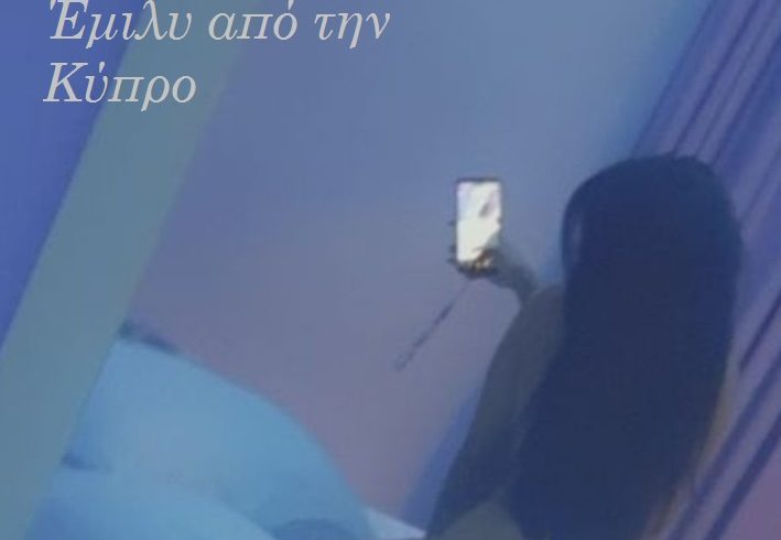 καμπύλες που σε κάνουν να με ξεχάσεις ποτέ!!! - Εικόνα4