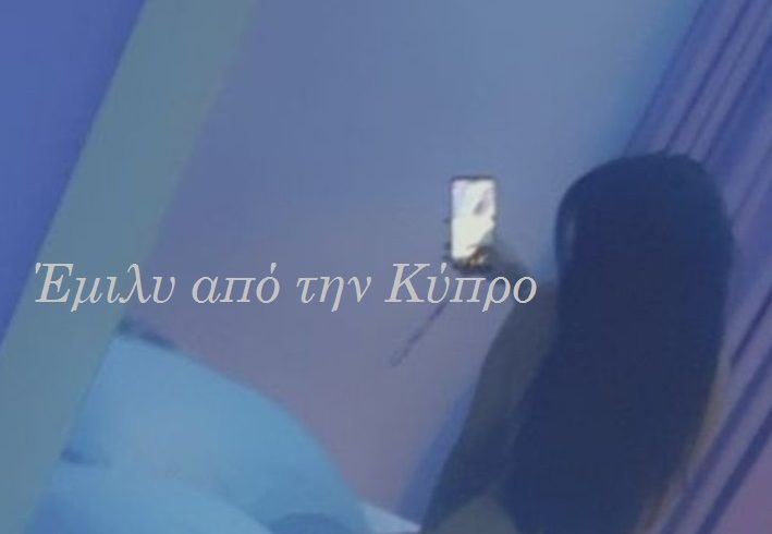 Φυσικό στήθος Νο 5 - Εικόνα2