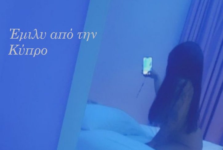 καμπύλες που σε κάνουν να με ξεχάσεις ποτέ!!! - Εικόνα1