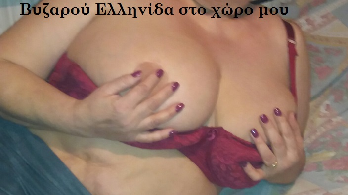 Κάνω φουλ πρόγραμμα χωρίς βιασύνη. στο χώρο μου 6989807064 - Εικόνα4