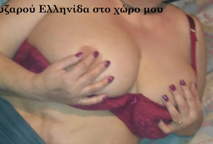 Υπάρχει και φίλη για διπλό παιχνίδι χωρίς όρια. Μαζί σου κάνω τα πάντα.... στο χώρο μου - Εικόνα1