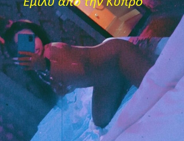 Φυσικό στήθος Νο 5 - Εικόνα1