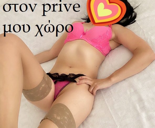 στον prive μου χώρο στην Αθήνα.   μιλάω Αγγλικά και λίγα Ελληνικά. τηλέφωνο 6992387012. - Εικόνα4
