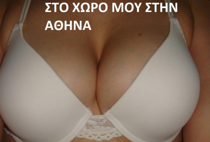 ⭐ Αναστασία Ρωσίδα 36 ετών με 1,65 ύψος, 65 κιλά, μπλε μάτια, βυζάρες 4 νούμερο. - Εικόνα4