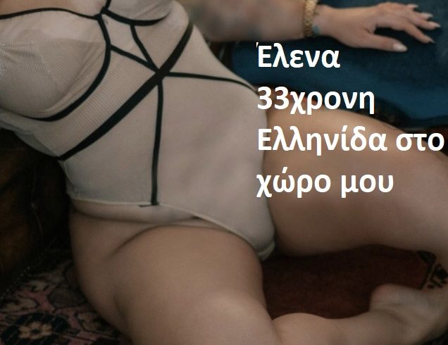 στο χώρο μου 6998655247= - Εικόνα3