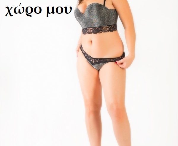 Ευχαριστιέμαι το σεξ, τα χάδια και τα γλυψίματα παντού. Έχω πανέμορφο φυσικό στήθος. - Εικόνα1
