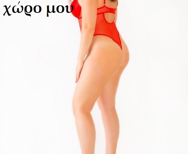 Ευχαριστιέμαι το σεξ, τα χάδια και τα γλυψίματα παντού. Έχω πανέμορφο φυσικό στήθος. - Εικόνα3