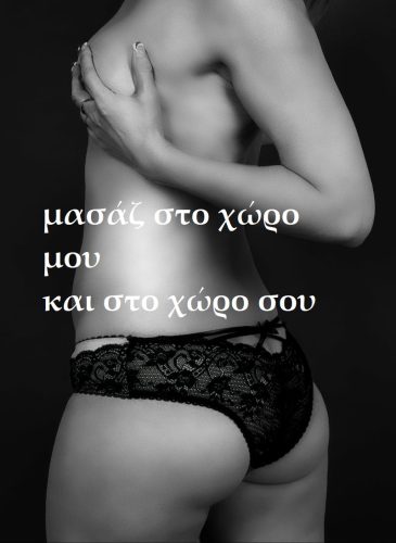 www.sexylist.gr