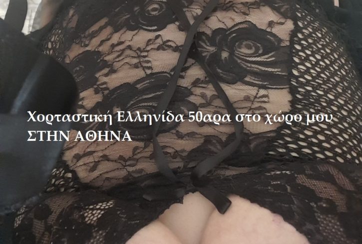 ΘA XAPΩ NA ΣYNANTHΣΩ ΣOBAPOYΣ KAI EΥΓENIKOYΣ KYPIOYΣ  ❤️   ❤️ - Εικόνα2
