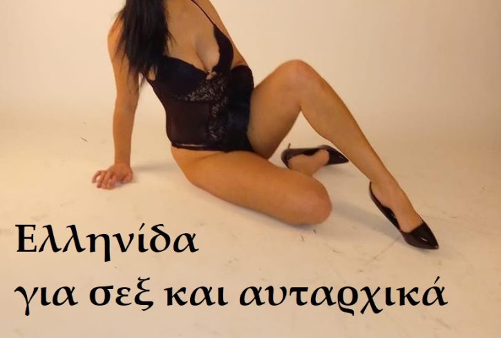 ..............για να περάσουμε τέλεια και να καλύψω όλες τις καύλες σου. - Εικόνα3