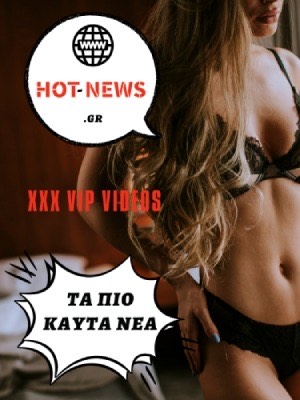 hot-news.gr