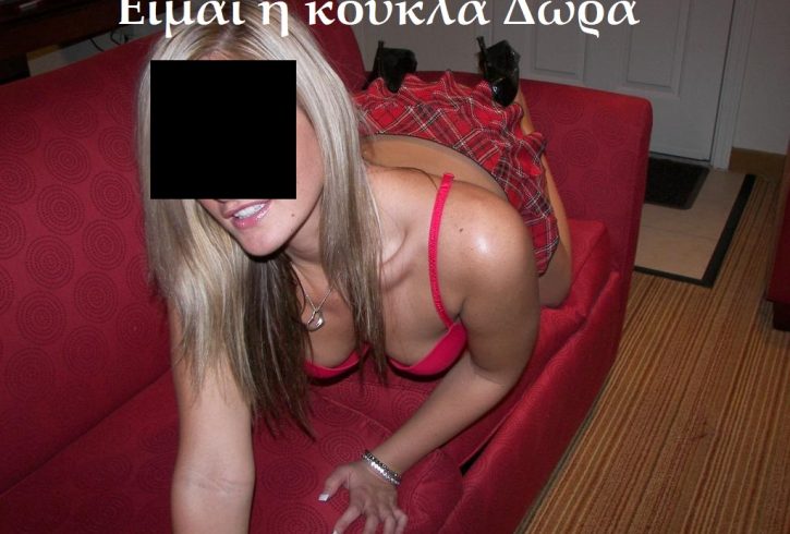 μια νέα όμορφη γυναίκα. - Εικόνα3