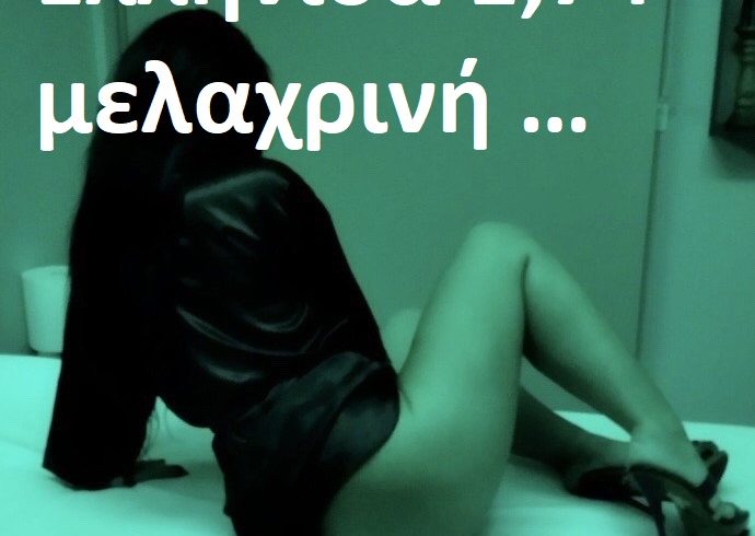 Εκπληρώνω κάθε σου φαντασίωση με καυτό σεξ. - Εικόνα1
