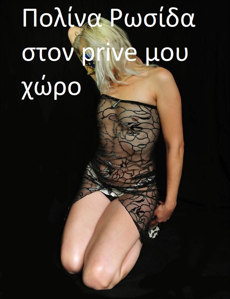 Παρέχω υπηρεσίες υψηλής ποιότητας