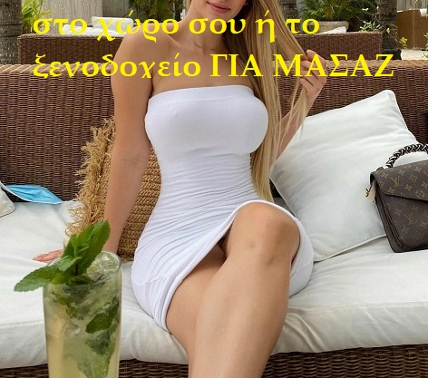 Κλειώ 25 ετών Ελληνίδα  Χαλαρωτικό μασάζ, Nuru, Body to Body - Εικόνα2