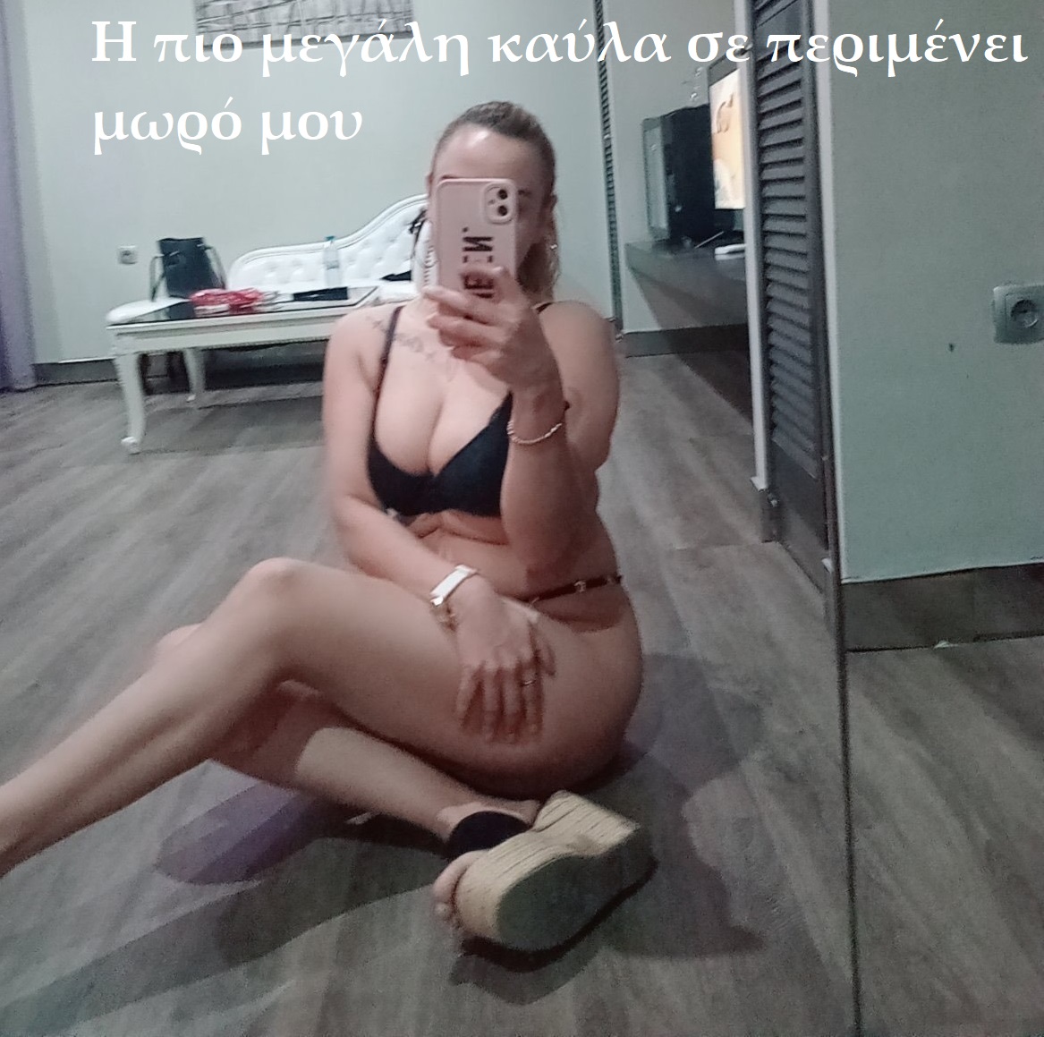  Κουκλάρα με φυσικά βυζιά για τρελό σεξ