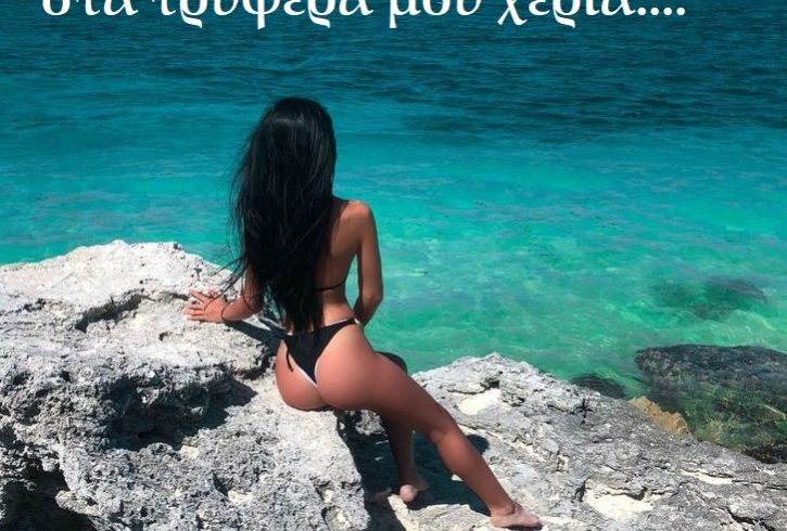 Έχω φιλικό χαρακτήρα, ηρεμία, θετική ενέργεια.   Μασάζ….τάντρα μασάζ… - Εικόνα1