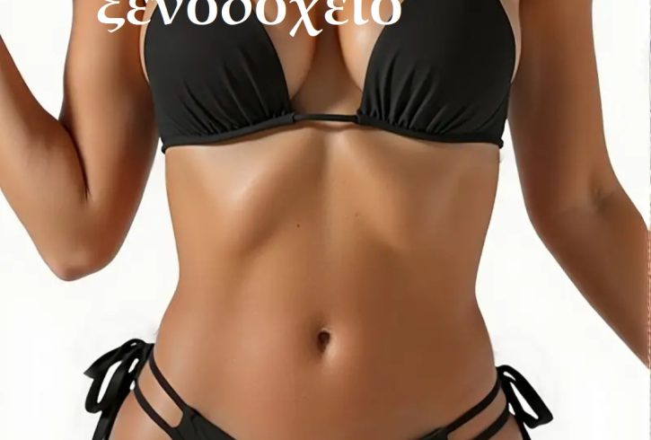Κλειώ 25 ετών Ελληνίδα  Χαλαρωτικό μασάζ, Nuru, Body to Body - Εικόνα1
