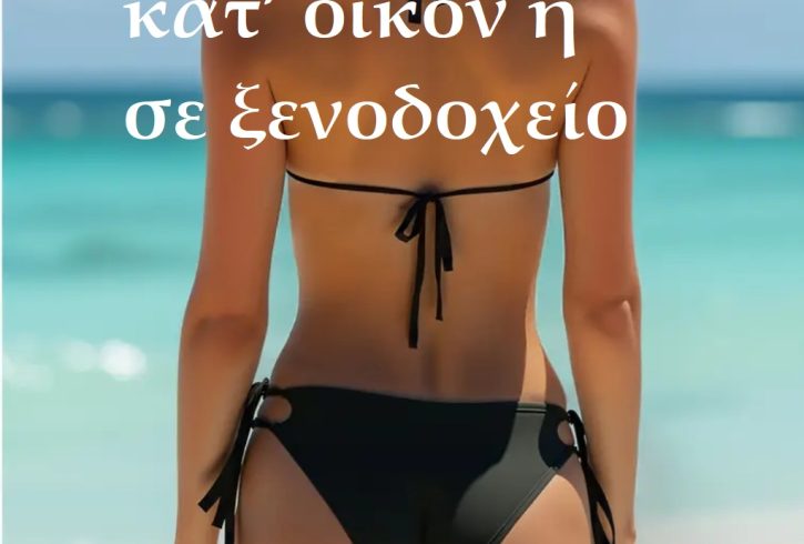 Κλειώ 25 ετών Ελληνίδα  Χαλαρωτικό μασάζ, Nuru, Body to Body - Εικόνα2