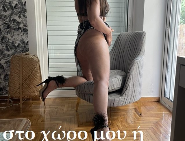 Ευχαριστιέμαι το σεξ, τα χάδια και τα γλυψίματα παντού. Έχω πανέμορφο φυσικό στήθος. - Εικόνα2