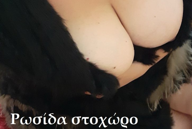 στο χώρο μου  Mira Ρωσίδα 49 ετών - Εικόνα5