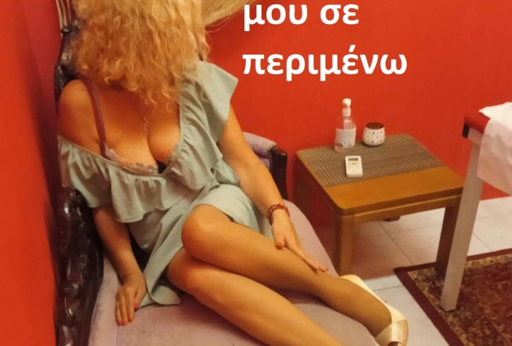 ♥♥♥ Λένα Ρωσίδα. ♥ ♥ ♥ - Εικόνα2