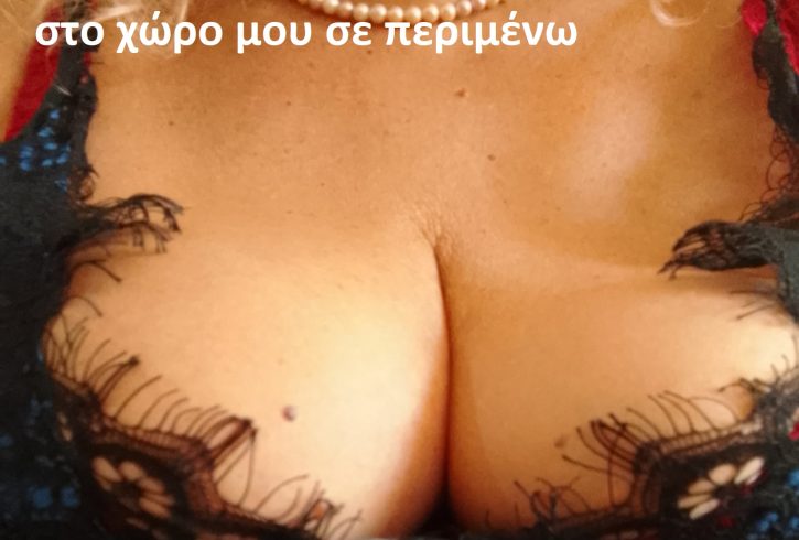 Λένα Ρωσίδα. - Εικόνα3