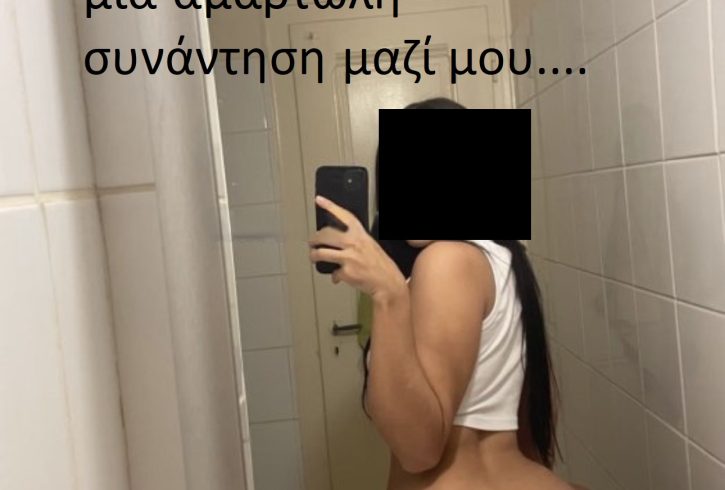 γυναίκα με κορμάρα και πανέμορφα φυσικά βυζιά. - Εικόνα2