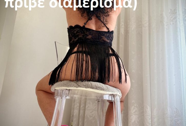 με πολύ όρεξη και καύλα. - Εικόνα2