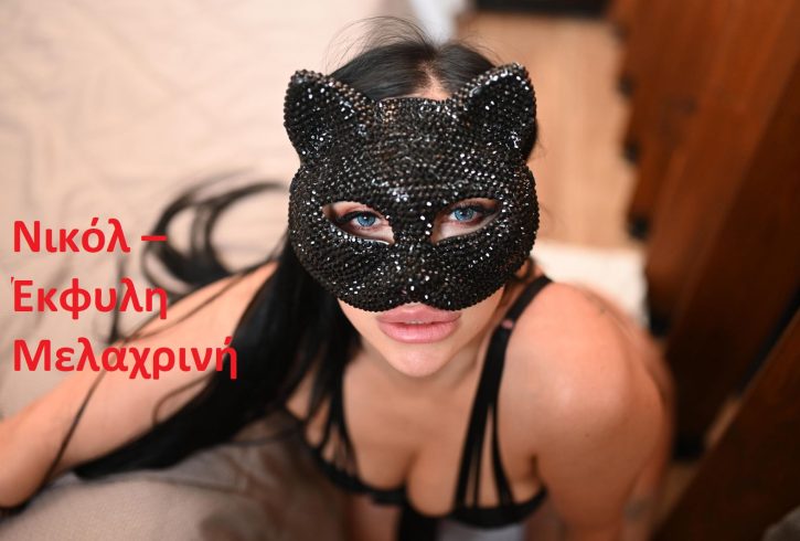 ένα call girl με αληθινές φωτογραφίες. 30 χρονών - Εικόνα2