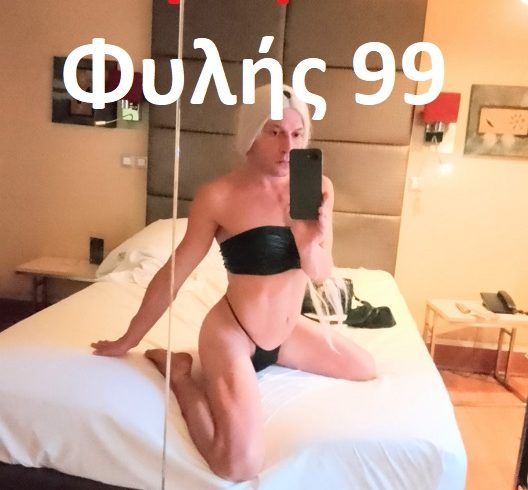 Σας περιμένουμε σε ένα όμορφο και ασφαλές χώρο με κορίτσια διαφορετικού τύπου - Εικόνα3