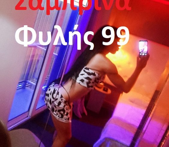 ★ ♡♡♡ ανοιχτά έως 5 το πρωί ♡♡ ★ - Εικόνα5 ★ ♡♡♡ ανοιχτά έως 5 το πρωί ♡♡ ★ - Εικόνα5