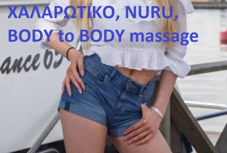 σε Αθήνα - κέντρο, Πειραιά, Σκαραμαγκά. - Εικόνα1