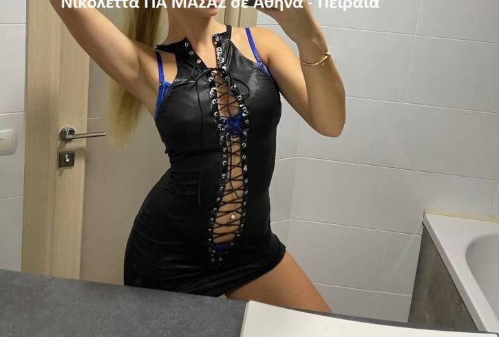 επαγγελματίας του ΜΑΣΑΖ  Έχω μοντέρνα εμφάνιση, είμαι 28 ετών - Εικόνα1