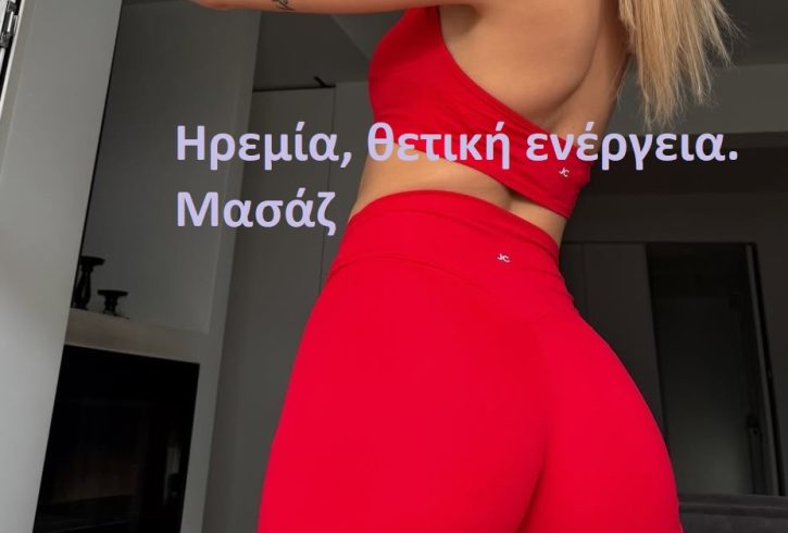 Δουλεύω από το πρωί στις 10 - Εικόνα1 Δουλεύω από το πρωί στις 10 - Εικόνα1