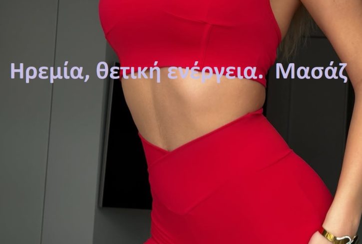 Δουλεύω από το πρωί στις 10 - Εικόνα2 Δουλεύω από το πρωί στις 10 - Εικόνα2