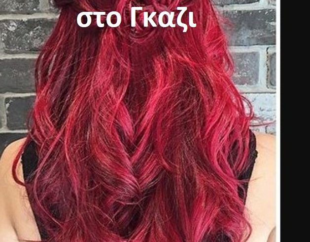 Μοναδικη εμπειρια... ....Αποκλειστικα στον χωρο μου . - Εικόνα2