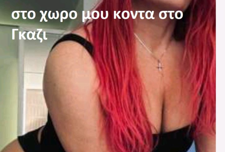 Μοναδικη εμπειρια...Απολαμβανω τα φιλια και τα χαδια.... - Εικόνα4