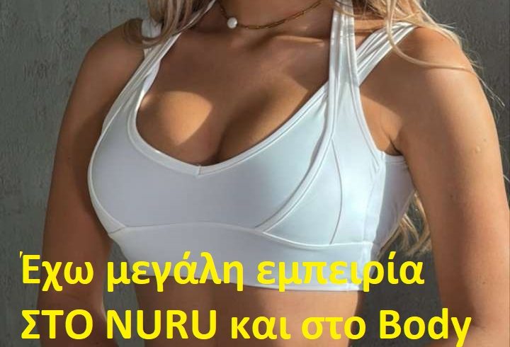 Μαρινέλα Ελληνίδα 26 χρόνων για μασάζ κατ' οίκον - Εικόνα1