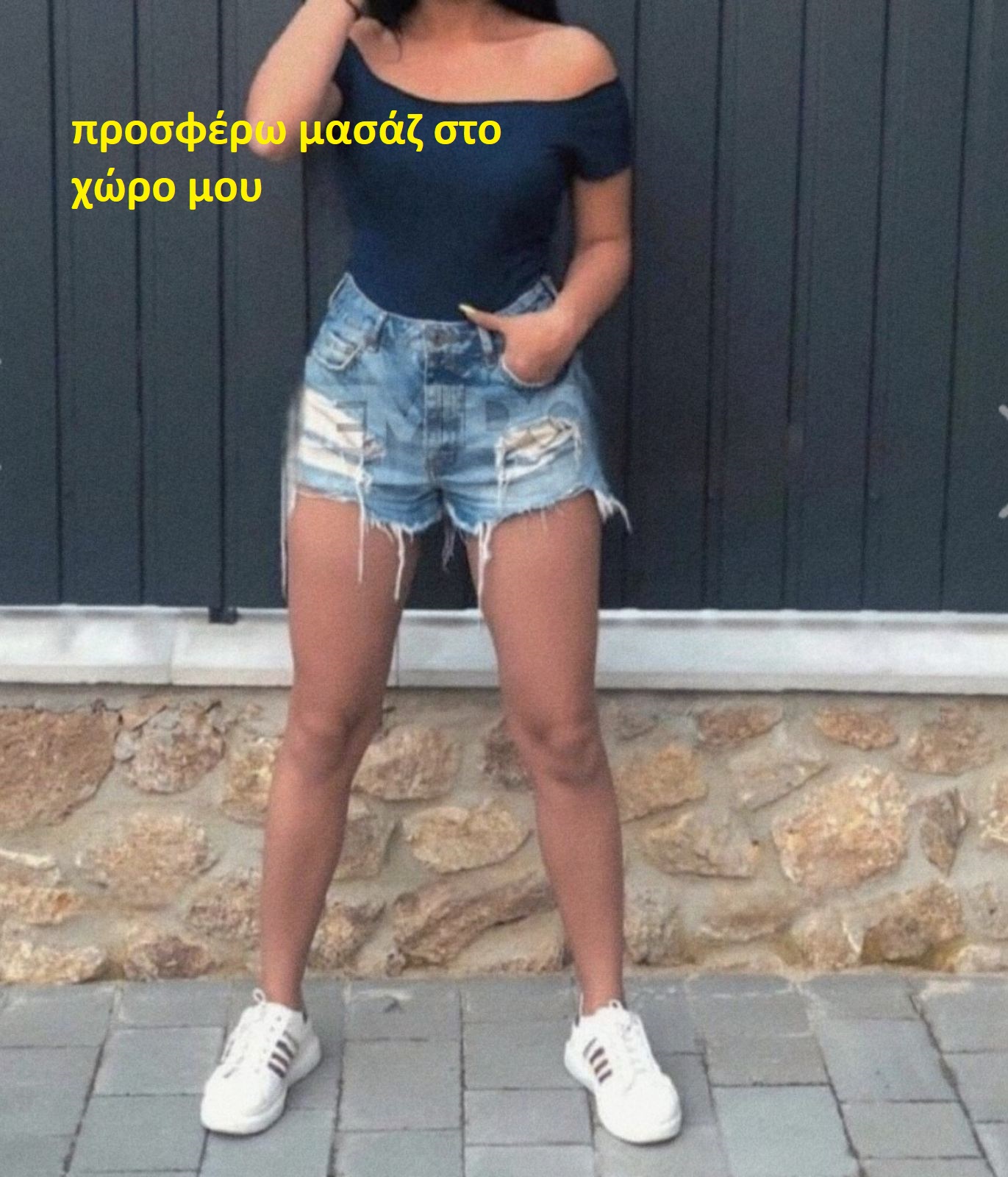 Δέσποινα Ελληνίδα 28 ετών ΣΕ ΔΙΚΟ ΜΟΥ ΧΩΡΟ