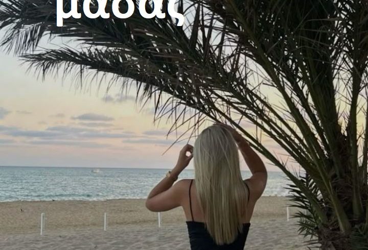επαγγελματίας του ΜΑΣΑΖ  Έχω μοντέρνα εμφάνιση, είμαι 28 ετών - Εικόνα1