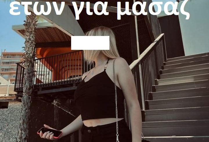 Έχω μοντέρνα εμφάνιση, είμαι 28 ετών - Εικόνα2 Έχω μοντέρνα εμφάνιση, είμαι 28 ετών - Εικόνα2