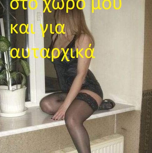ΣΤΟ ΚΡΕΒΑΤΙ ΜΑΖΙ ΜΟΥ ΤΑ ΚΑΝΟΥΜΕ ΟΛΑ - Εικόνα1 ΣΤΟ ΚΡΕΒΑΤΙ ΜΑΖΙ ΜΟΥ ΤΑ ΚΑΝΟΥΜΕ ΟΛΑ - Εικόνα1