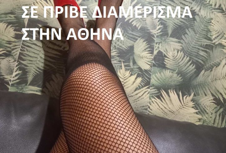 Έχω φυσικό στήθος, πολύ σέξι κορμί 💗 - Εικόνα3 Έχω φυσικό στήθος, πολύ σέξι κορμί 💗 - Εικόνα3