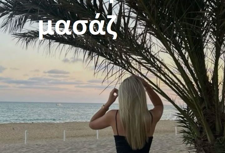 Έχω μοντέρνα εμφάνιση, είμαι 28 ετών - Εικόνα3 Έχω μοντέρνα εμφάνιση, είμαι 28 ετών - Εικόνα3