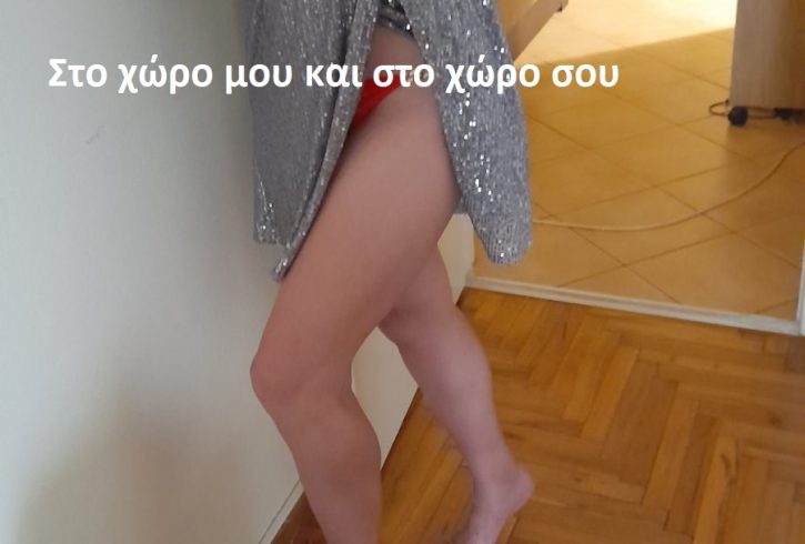 επικοινώνησε τώρα και δεν θα χάσεις !! - Εικόνα5 επικοινώνησε τώρα και δεν θα χάσεις !! - Εικόνα5