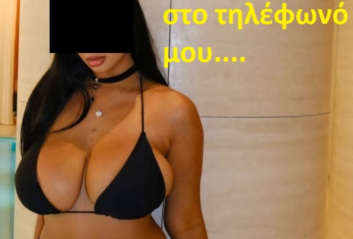 Πανέμορφη Ελληνίδα - Εικόνα2