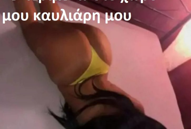 ΑΝΩΜΑΛΙΑΡΑ στην Αθήνα (όχι στούντιο) - Εικόνα2