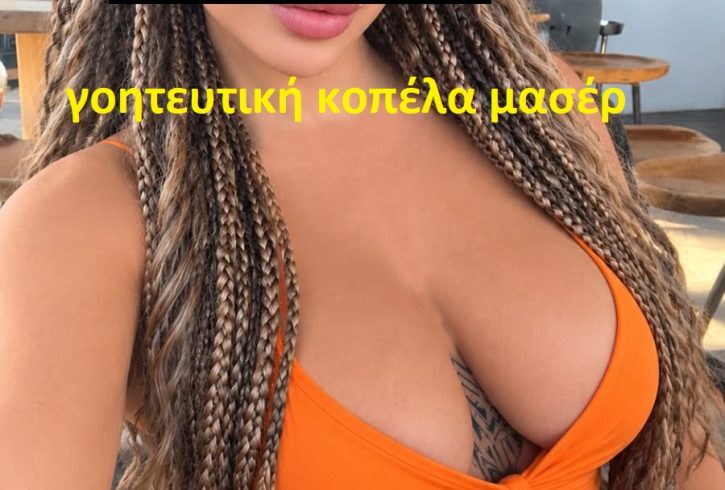 το απλό – χαλαρωτικό μασάζ είναι στα 60 ευρώ - Εικόνα1 το απλό – χαλαρωτικό μασάζ είναι στα 60 ευρώ - Εικόνα1